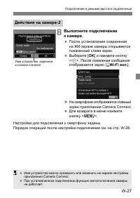 Страница 276