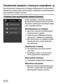 Страница 277
