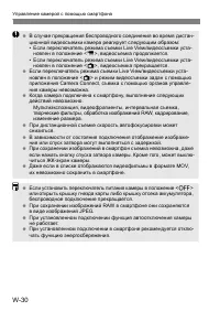 Страница 279