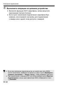 Страница 281