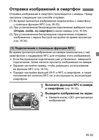 Страница 282