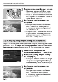 Страница 283