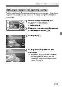 Страница 284