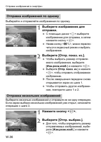 Страница 285