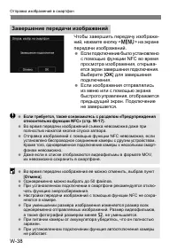 Страница 287