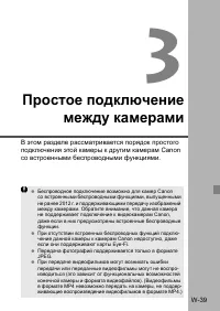 Страница 288