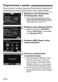 Страница 289