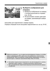 Страница 290