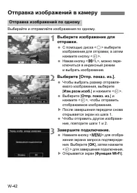 Страница 291