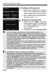 Страница 293