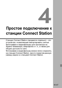 Страница 296