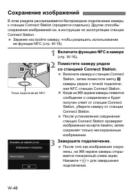 Страница 297