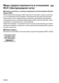 Страница 299