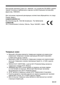 Страница 300