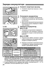 Страница 31