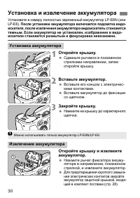 Страница 33