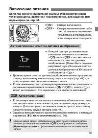 Страница 38