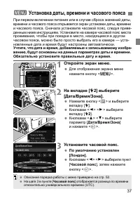 Страница 40