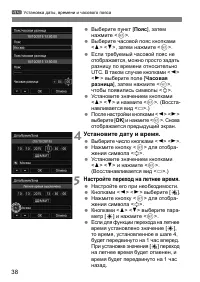 Страница 41