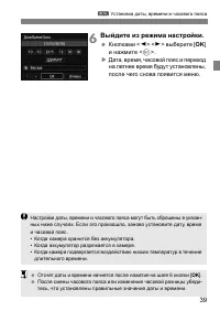 Страница 42