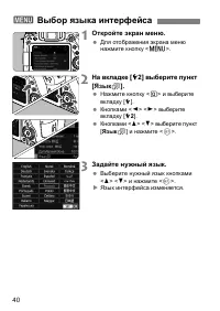 Страница 43