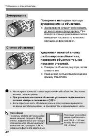 Страница 45
