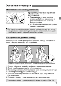 Страница 46