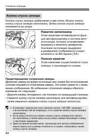 Страница 47