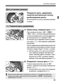 Страница 48