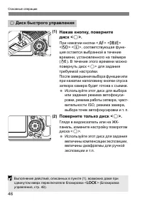 Страница 49
