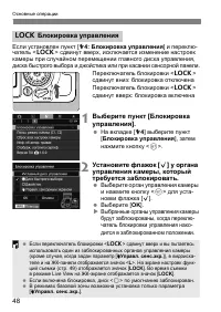 Страница 51