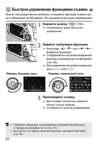 Страница 53