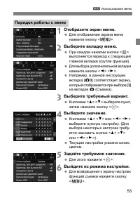 Страница 56