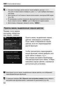 Страница 57