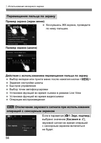Страница 59