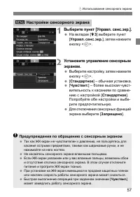 Страница 60
