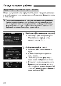 Страница 61