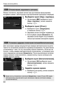 Страница 63