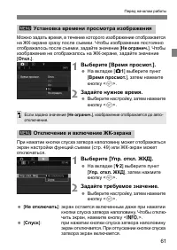 Страница 64