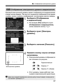 Страница 70