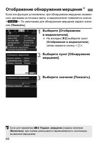 Страница 71