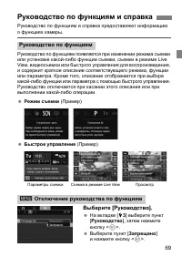 Страница 72