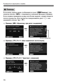 Страница 73