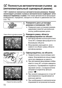 Страница 75