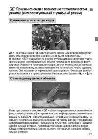Страница 78