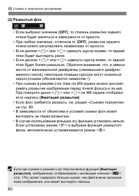 Страница 83
