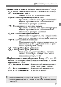 Страница 84