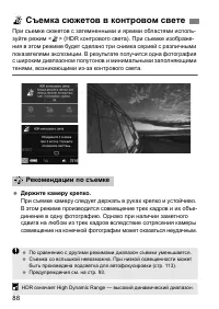 Страница 91