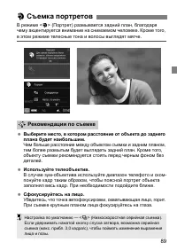 Страница 92