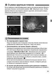 Страница 94